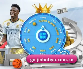 金博体育登录 APP