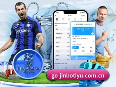 金博体育登录 APP